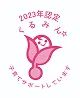 ロゴ1